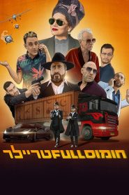 Yify Hummus Full Trailer 2022