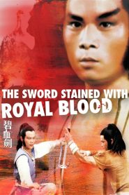 Yify The Sword Stained with Royal Blood 1981