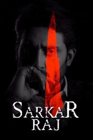 Yify Sarkar Raj 2008