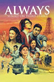 Yify Always – Sunset on Third Street 2005