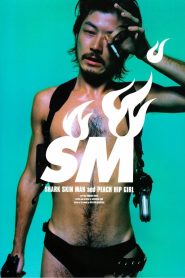 YTS Torrent Shark Skin Man and Peach Hip Girl 1999