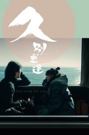 YTS Torrent Last Song for You 2024