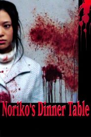 Yify Noriko’s Dinner Table 2005