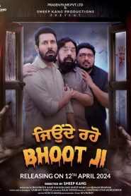 Yify Jeonde Raho Bhoot Ji 2024