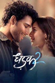 YTS Torrent Dhadak 2 2025